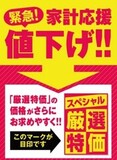 新コース＆価格改定