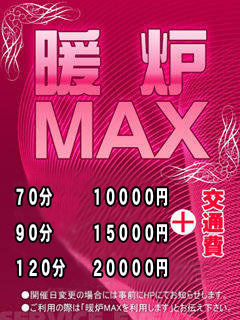 gFMAXC[W2